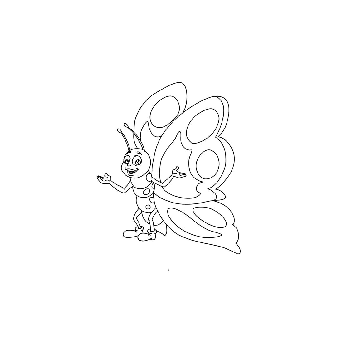 Dreamland Publications Books Dreamland 365 Colouring Book for Kids - Painting and Drawing Book with 368 Big Pictures (2 Years+)