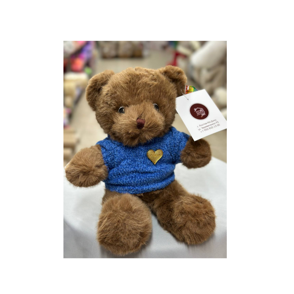 Cute Teddy Bear Plush Soft Toy with Blue Sweater