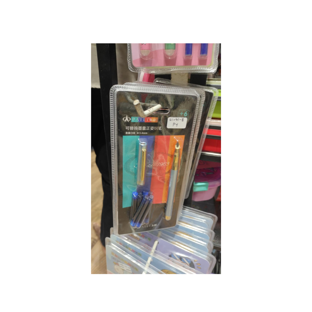 Ub Collection Ink Pen Paili Set Recommended for Ages 6+