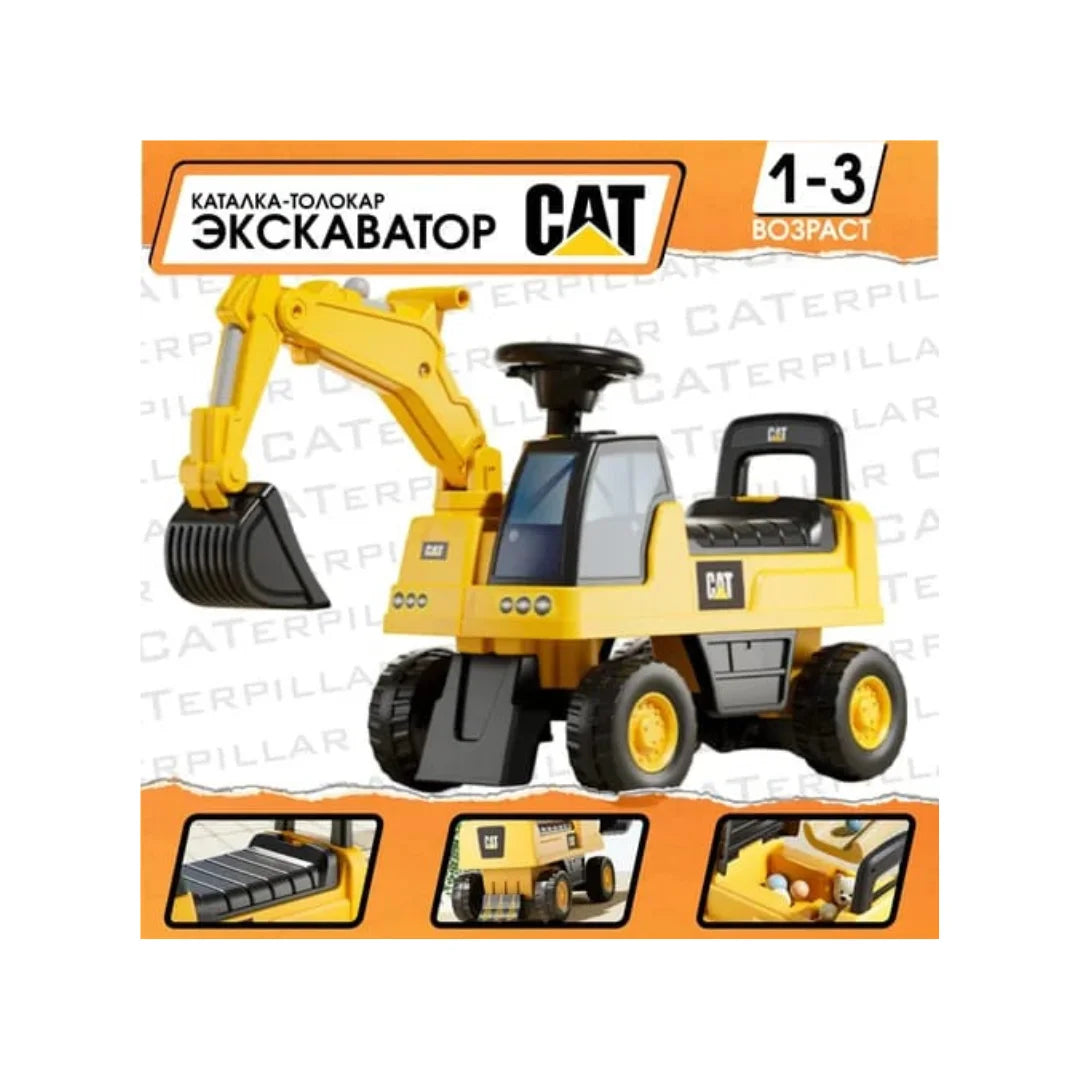 Yellow CAT excavator ride-on toy shown on packaging with vehicle angle views