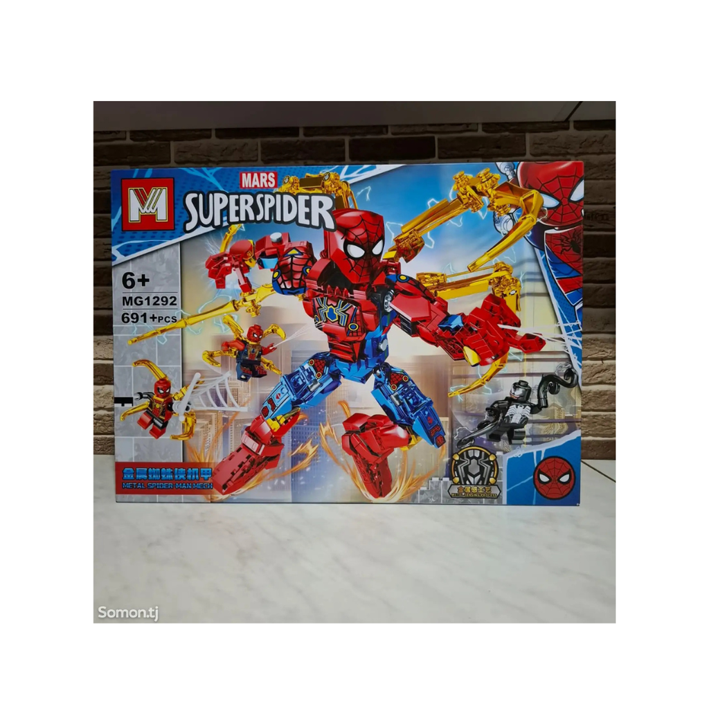 JB Impex Super Spider Building Block Set for Kids (Age 6+ Years)