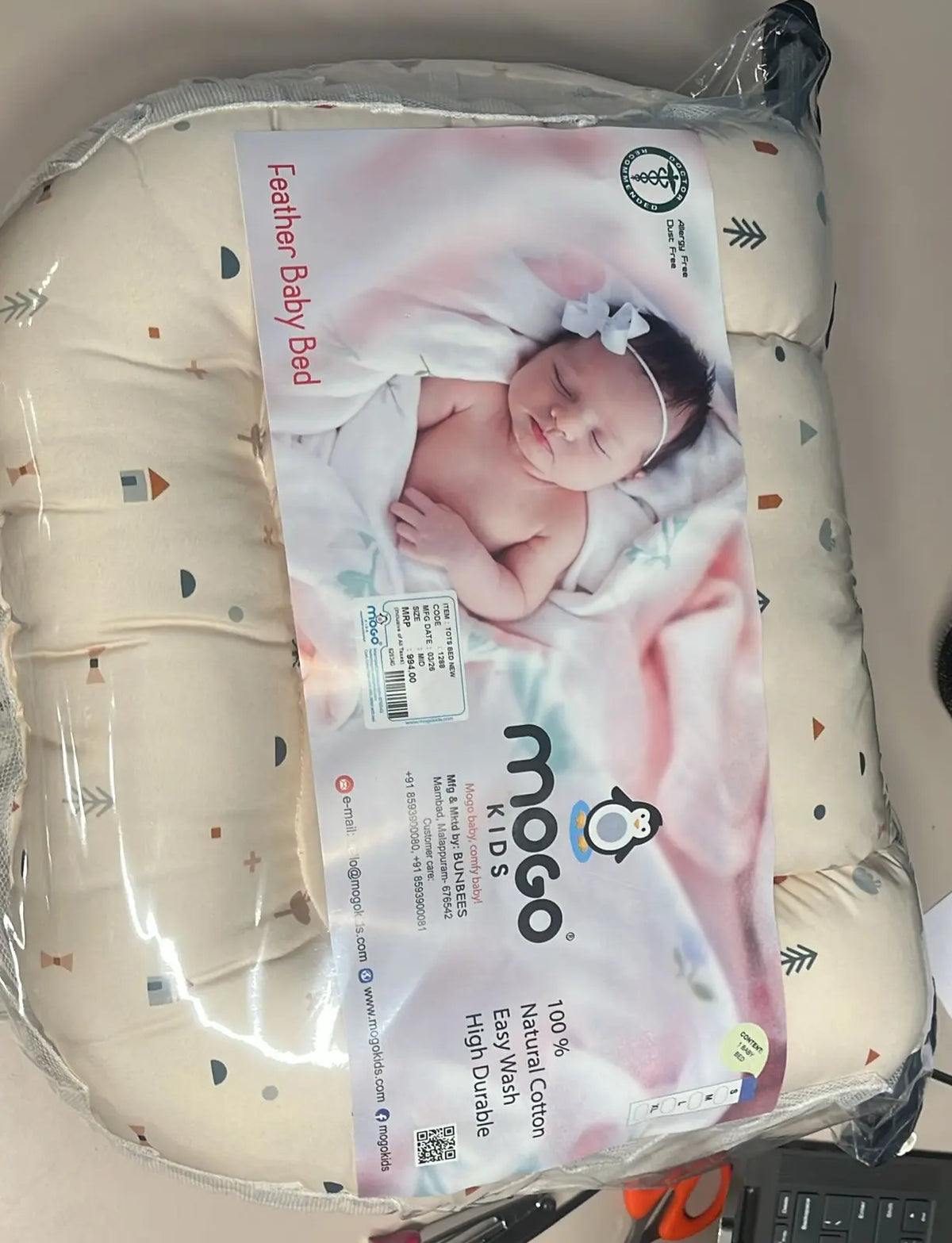 TOTS BED M (BEIGE STAR)