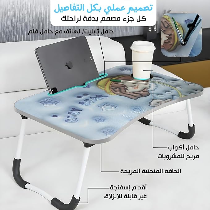 Blue children's folding table with tablet stand, cup holder, and non-slip feet