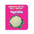 Little Learners Fruits Book