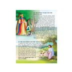 Kids’ storybook with grandma tales and bright pictures.