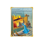 Hansel and Gretel fairy tale storybook for kids.