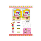 Jumbo activity book for kids