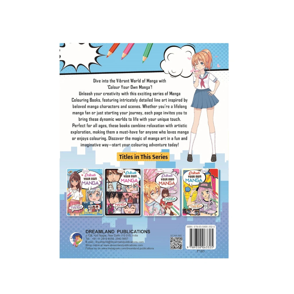 Colour Your Own Manga Book 1