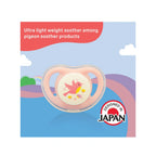 Silicone Baby Pacifier
