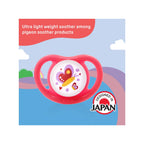 Pigeon Mini light Butterfly soother for babies