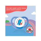 Pigeon Mini light Dino Bday soother for babies 