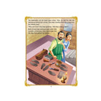 Kind little elves help a poor shoemaker make shoes.