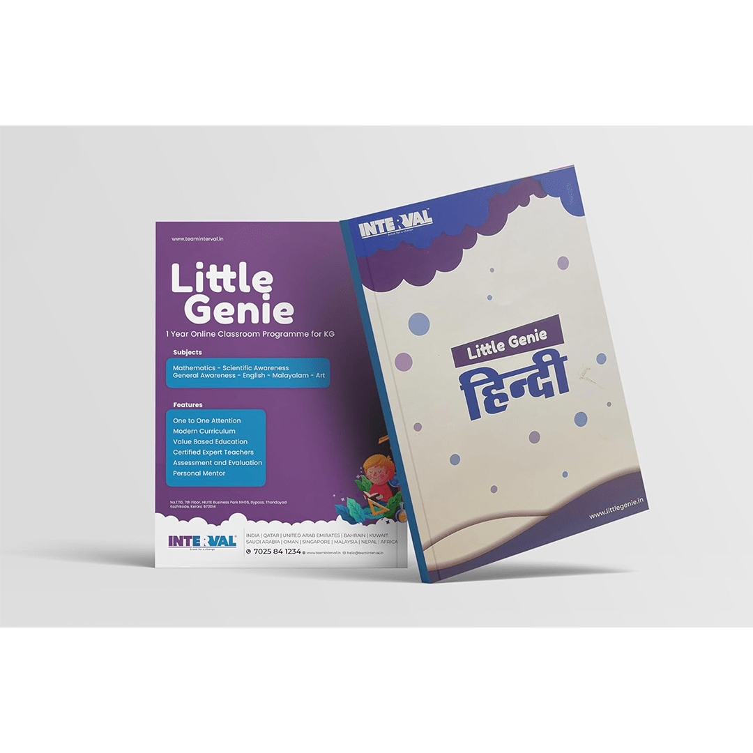 INTERVAL Books Little Genie Hindi Text Book for 1st Standard | Early Learning Books