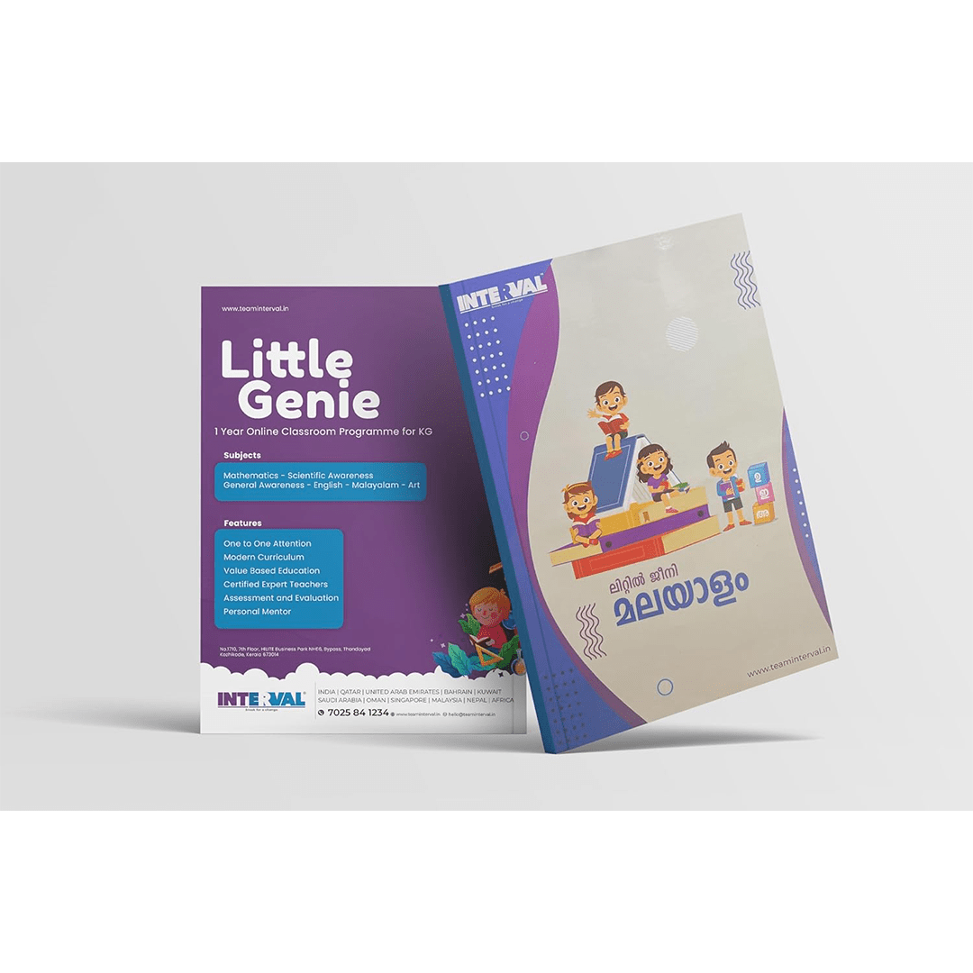 INTERVAL Books Little Genie Kindergarten Malayalam Text Book for Children Age 2–5 Years | Early Learning Books | KG books for kids