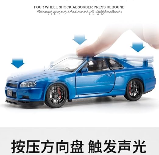 TOYMALL Nissan Skyline GTR-R34 Diecast Models Alloy Diecast Toy Car Model Sound Light Pull Back Car Toy for Kids (Blue)