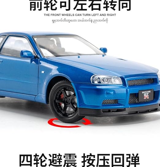 TOYMALL Nissan Skyline GTR-R34 Diecast Models Alloy Diecast Toy Car Model Sound Light Pull Back Car Toy for Kids (Blue)