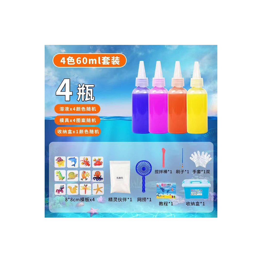 Burani Toys Magic Water ELF Toys, Creative 3D Handmade Magic Gels Toys Homemade DIY Handmade Material Kit